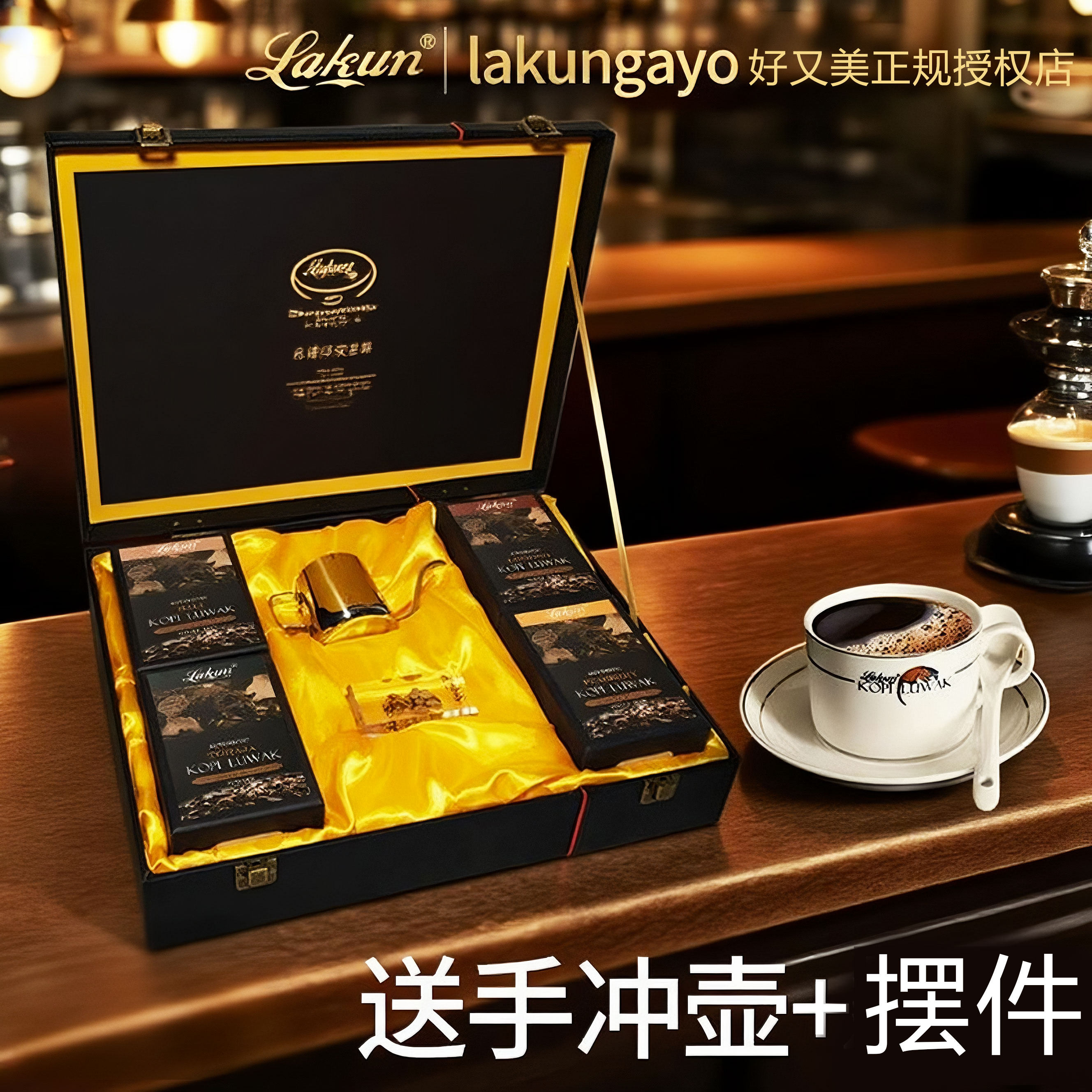 印尼多产区麝香lakun猫咖啡豆巴厘岛猫屎咖啡粉400g礼盒装送人