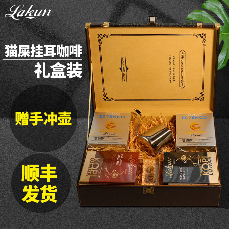 正品印尼原装进口猫屎咖啡豆挂耳咖啡粉滤泡手冲咖啡礼盒套装送人