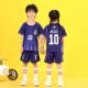 22-23 Agen Ting Purple-10-Messi Samsung
