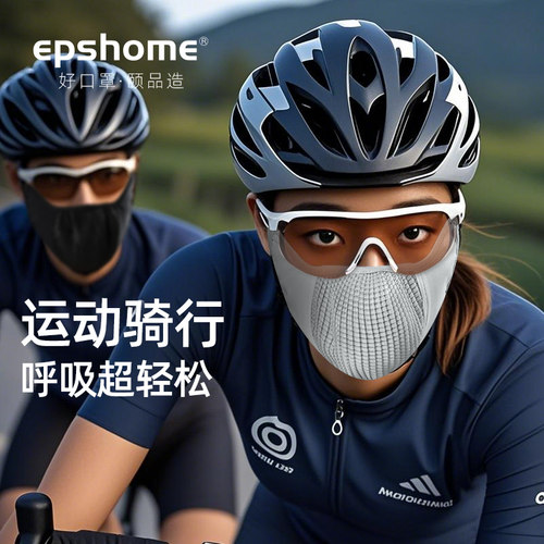 户外骑行防晒面罩7A级抗菌