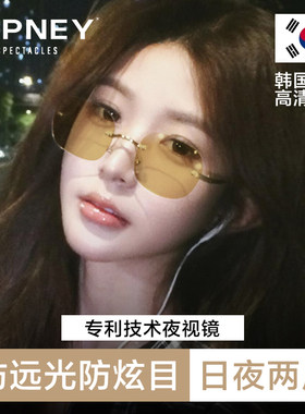 夜视镜女防远光灯炫光增光驾驶变色日夜两用高清开车专用太阳眼镜