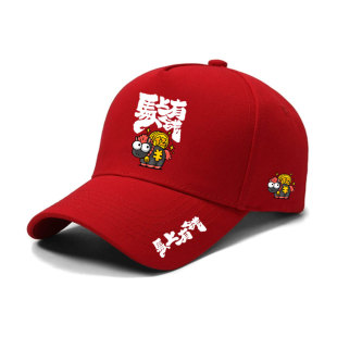 2026马年吉祥物骐骥驰骋马上有钱本命年户外骑行遮阳棒球帽鸭舌帽