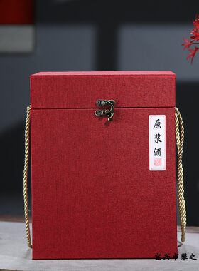 高档白黄酒盒包装订制礼盒1斤5斤10斤通用酒坛酒瓶手拎锦盒收纳盒