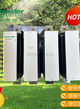 施耐德四极型交流接触器LC1F1154 F1504 F1854 F2254 F2654 F3304