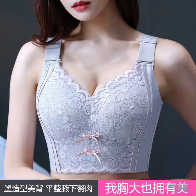 薄款大码内衣聚拢收副乳调整型防下垂上托无钢圈性感文胸加宽薄款