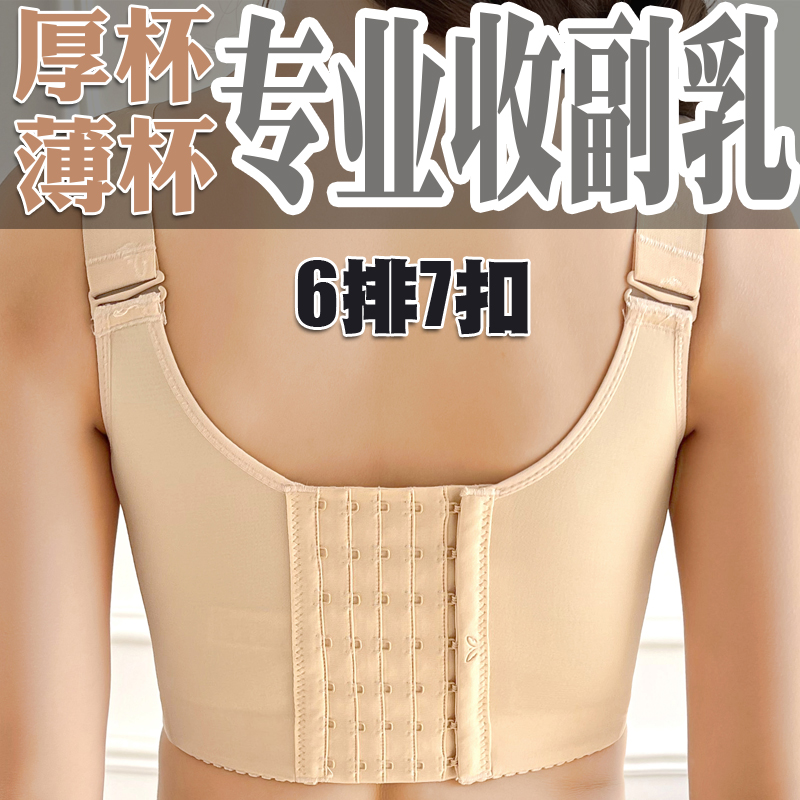易挺文胸特惠背心式美背收副乳