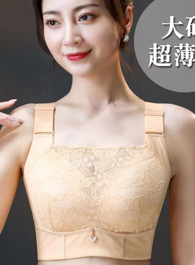 大码美背文胸200斤胖mm内衣全罩杯宽肩带防滑拢上托防下垂薄胸罩C