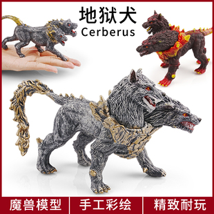 仿真地狱三头犬暗影狼魔幻雪狼怪兽模型神话传说魔兽动物手办摆件