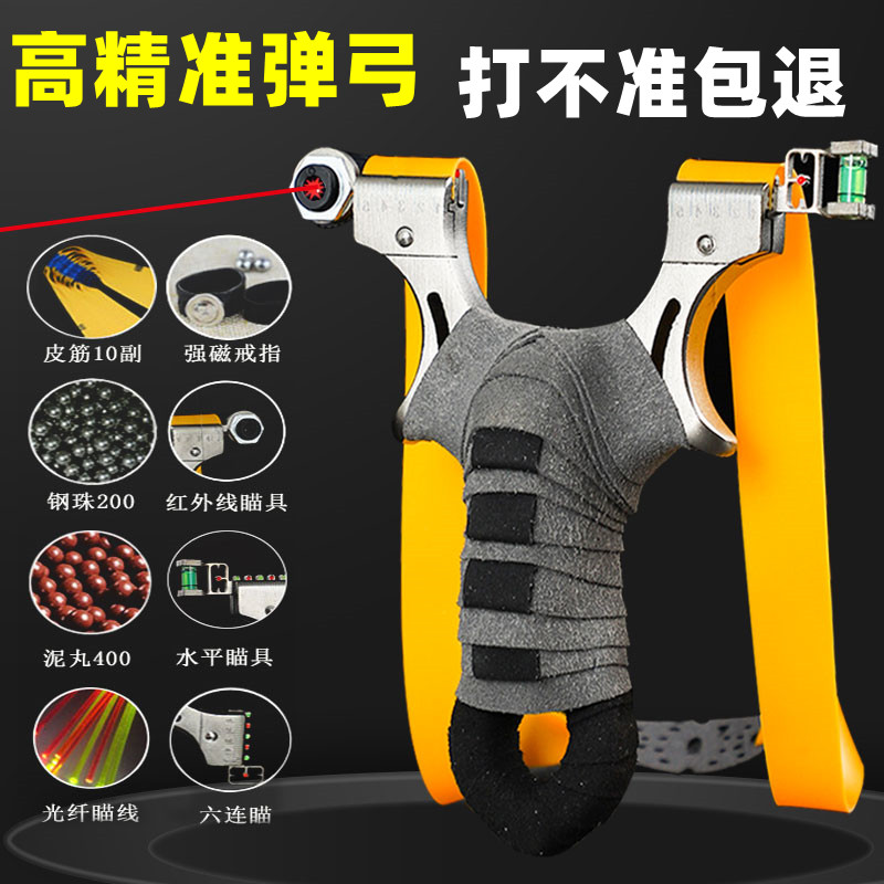 猎人不锈钢弹弓高精度加厚大威力