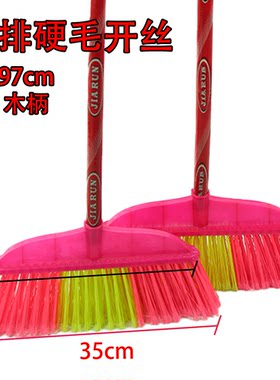 簸萁拖把塑料扫把家用学校工厂环卫户外扫帚扫把头实木杆硬毛优质