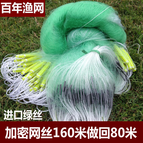 进口绿丝加粗渔网粘网沉网加密网