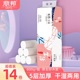 丽邦 5层14卷800g 提面巾纸卷筒纸餐巾纸家挺卫生用纸