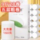 丽邦卫生纸五层加厚大克重28卷9斤家庭实惠一年装 家用