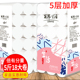 丽邦卷纸家用卫生纸135g 卷大包实心纸家庭宿舍妇婴厕所纸五层厚