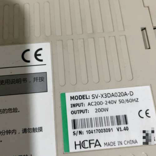 议价-和川v-x3da020a-d、200w。原装拆机包好。成色如