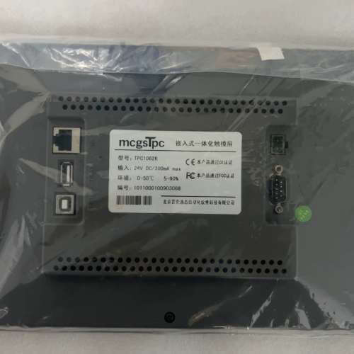 议价-昆仑通态mcgsTpc触摸屏，型号TPC1062K，带网口和