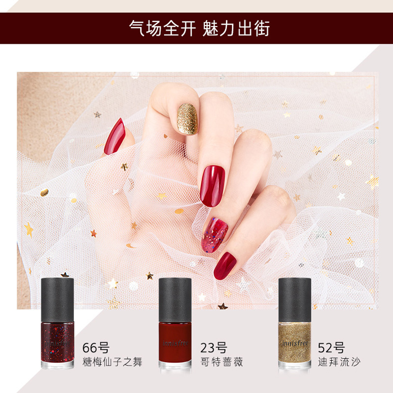 韩国悦诗风吟指甲油黑彩色裸色持久不掉色免烤速干透明亮闪闪银色
