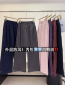 品牌订单Lu家最强90白鸭绒工装 零下40度宽松阔腿裤 羽绒裤 女士冬季