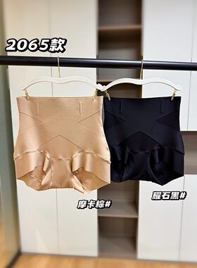 品牌订单收腹裤强力收小肚子产后提臀去肚子赘肉神器新款内裤女士