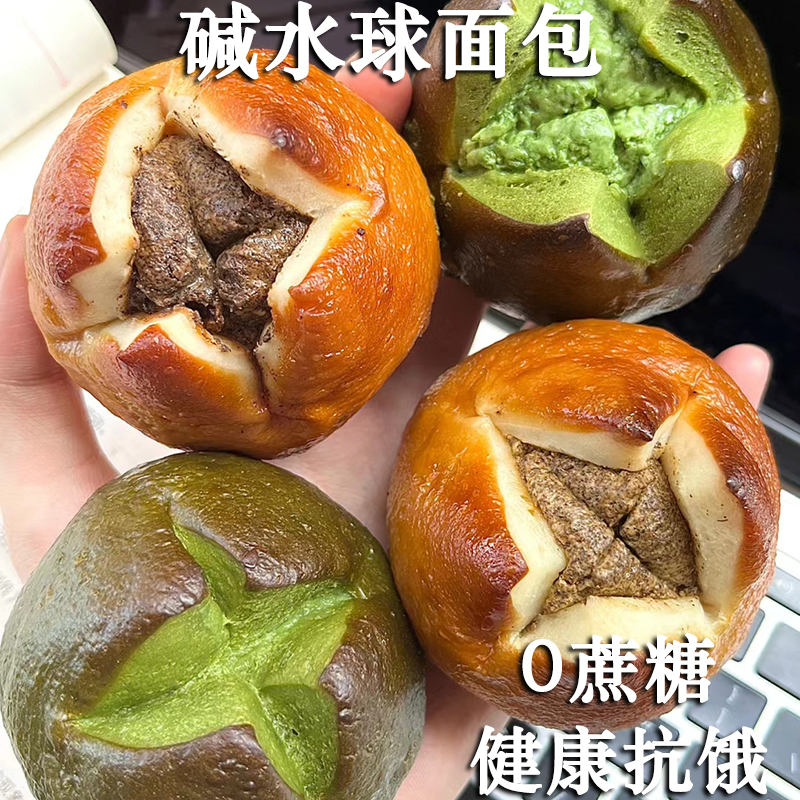 低脂代餐饱腹主食早餐无蔗糖