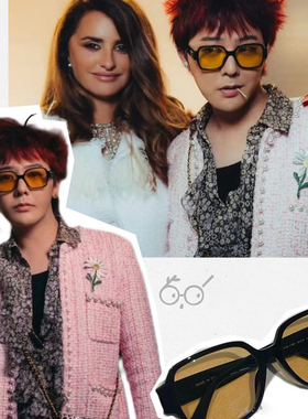 权志龙同款粉色小香风墨镜