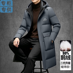 可拆卸内胆羽绒服男过膝长款鹅绒外套宽松版中年商务休闲冬装加厚