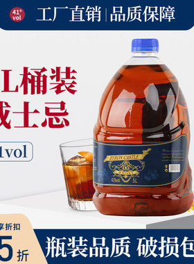 5L威士忌可乐桶调酒基酒