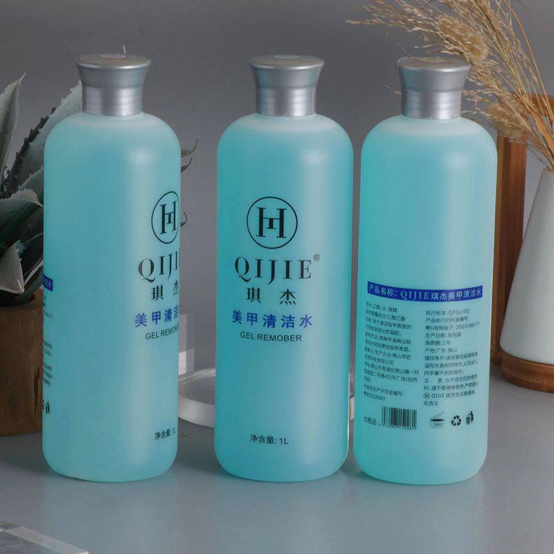琪杰QIJIE卸甲水啫喱洗甲水卸除甲油胶光疗甲指甲清洁液美甲工具