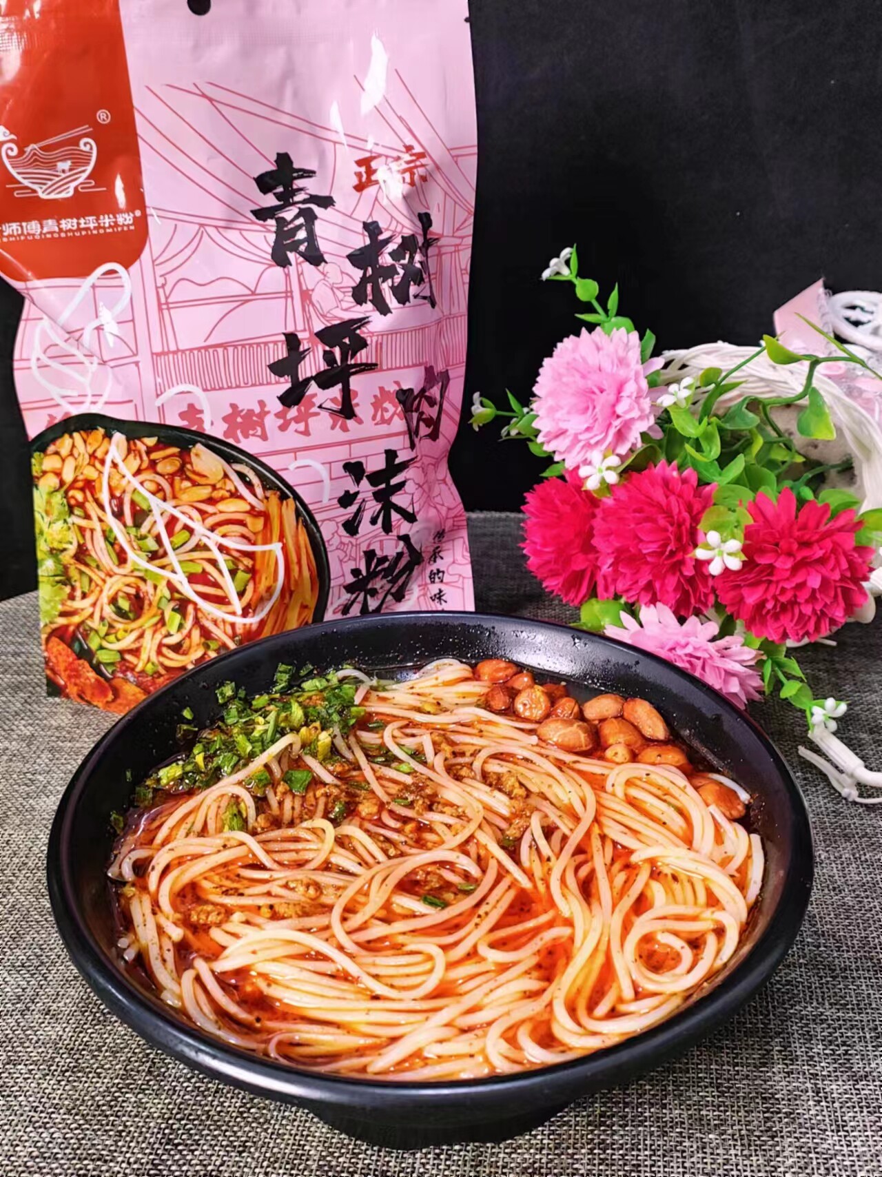 谢师傅青树坪米粉湖南特产1包冲泡肉沫粉速食香辣红汤粉袋装
