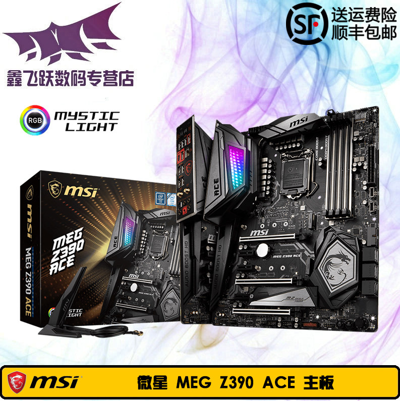 MSI/ MSI MEG Z390 ACE God of War Desktop computer computer game Electronic competition a main board support WIFIin the Computer Hardware/Monitor/Computer Peripherals , Motherboard  category - from Buy2taobao.com to provide professional Taobao agent buy service