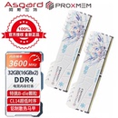 die 3600C14 DDR4 机内存条熔岩吹雪联名 台式 16Gx2条 阿斯加特