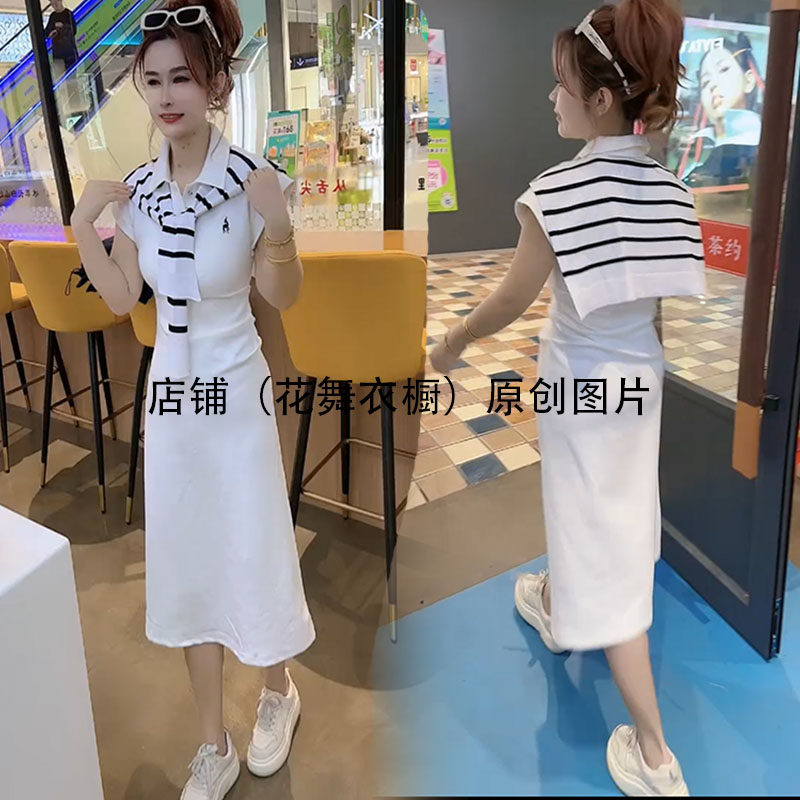 韩国2025夏季新款收腰显瘦中长裙POLO领条纹披肩短袖连衣裙女减龄
