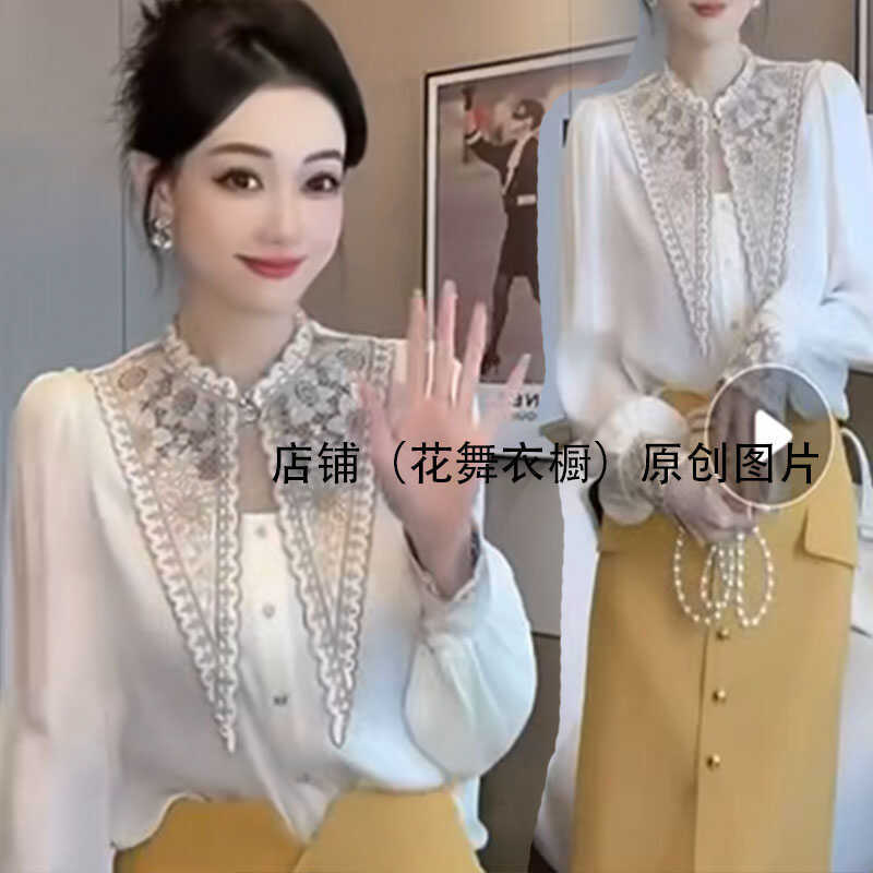 衬衫两件套装设计感法式秋季别致