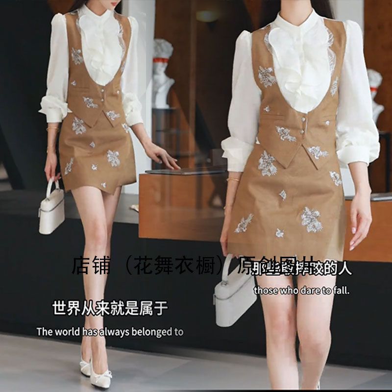 气质名媛小香风轻奢背带假两件衬衫半身裙两件套装春夏新款时尚女