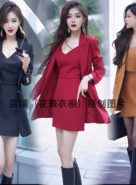 又a又飒橙色西装外套内搭半身裙今年流行三件套装欧货2024新款女