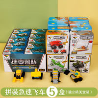 Practical rewards for the whole class in kindergarten: Back-to-school gifts, children share small gifts, and creative toys for primary school students thumbnail 8