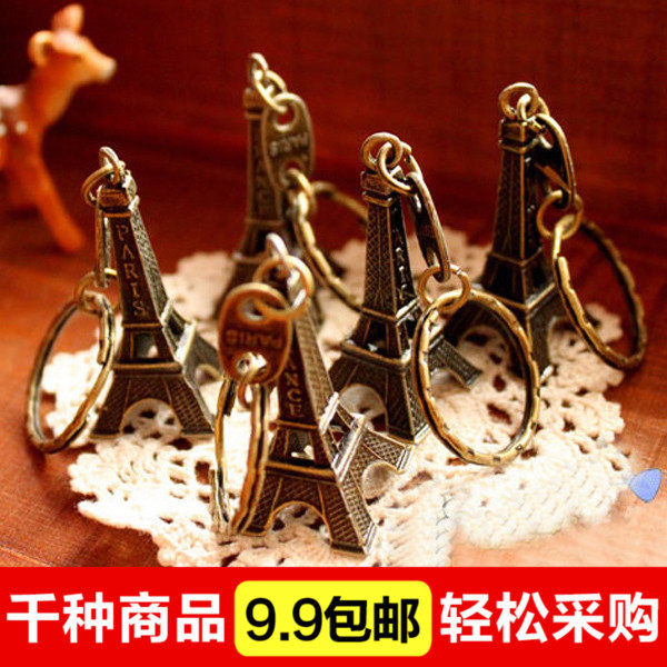 One yuan of goods Promotional Gifts Paris Eiffel Pendant Retro iron tower Key buckle children festival prizein the Festive supplies/Gift , Gift ideas , Keychain  category - from Buy2taobao.com to provide professional Taobao agent buy service