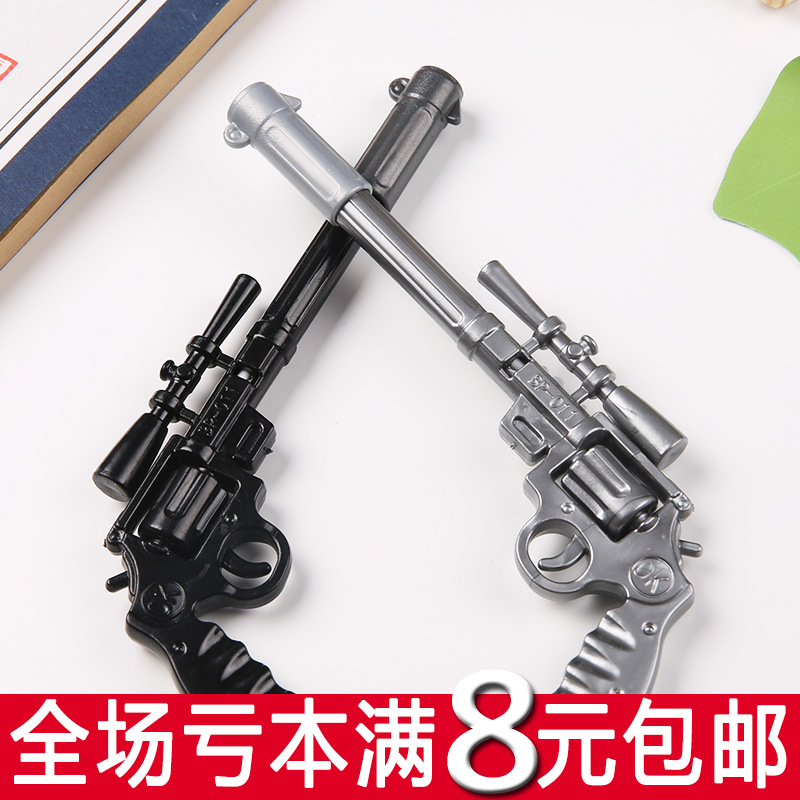 穿越火線圓珠筆CF槍筆 日韓國創意文具學習用品小學生獎品批發