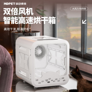 双风机宠物智能烘干箱家用狗猫咪洗澡静音全自动72L大空间1200w
