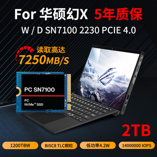 WD/西部数据 SSD SN7100 2230固态硬盘2T适用华硕幻X 微星掌机 11