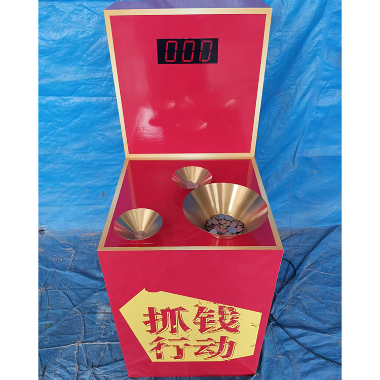 称重游戏一把抓称重量游戏抽奖中奖夜市摆摊火爆项目促销活动道具