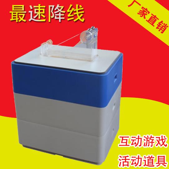 最速降线科技互动设备仪器科普展品游戏道具儿童玩具抖音网红玩具