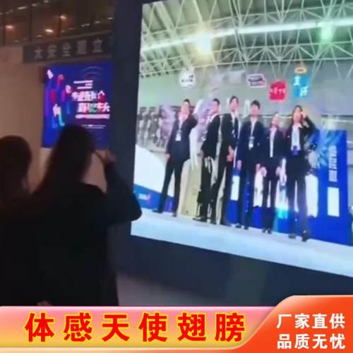 科普展品学校企业暖场活动道具