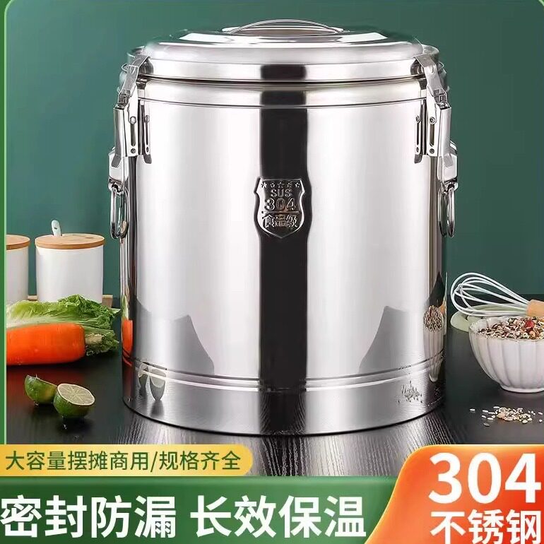304不锈钢多层保温桶食堂幼儿园学校工厂专用汤粥米饭奶茶冰粉桶,餐饮具,饭盒/保温桶/保温提锅,淘宝优惠券,粉丝福利购,淘宝优惠卷
