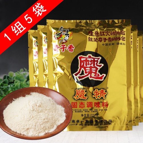 奇子香224g增鲜提香固态调味料