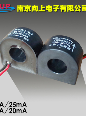 DL-CT10CL精密电流互感器100A/20mA 5000/1 100A/25mA 4000/1