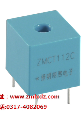 ZMCT112C 择明CT112C择明朗熙正品精密微型电流互感器
