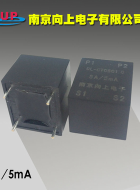 DL-CT05C1.0  5A/5MA 1A/5mA母线内置式微型电流互感器15A 1000/1