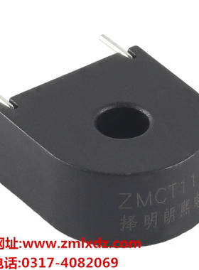 CT116C 5A/2.5mA   厂家直销 择明朗熙正品精密微型电流互感器