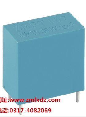 ZMPT107-1  2mA/2mA黑色外壳 择明朗熙正品精密微型电压互感器